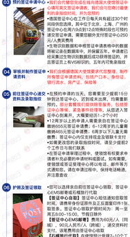德國旅游簽證一站式專業服務 全國受理，高效出簽，暖心伴您無憂旅程