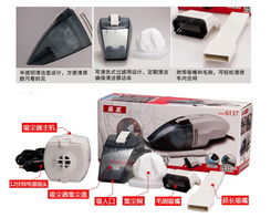 風王12V車用吸塵器6137 助你保持車內(nèi)潔凈的實用利器
