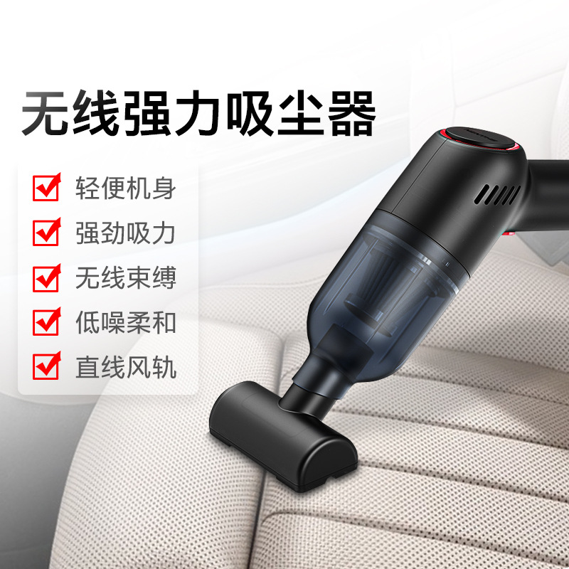 一機(jī)多用，潔凈隨行 車載吸塵器選購全攻略